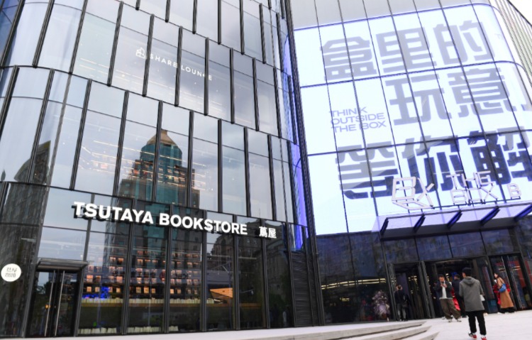 TSUTAYA　BOOKSTOREが北京に初出店