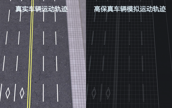 AIで複雑な交通状況を再現、高度な自動運転を支える中国のシミュレーション技術