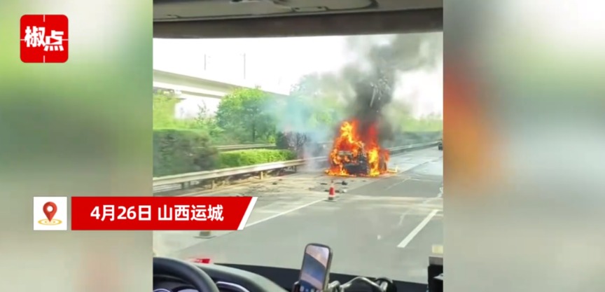 中国新興EVブランド「AITO」が高速で追突事故　車両火災で3人死亡