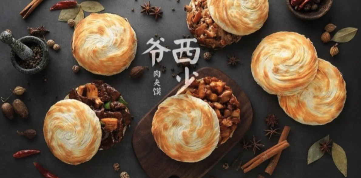 "中国式ハンバーガー"が話題のB級グルメ「西少爺」、米国で資金調達　5年で300店舗オープン予定