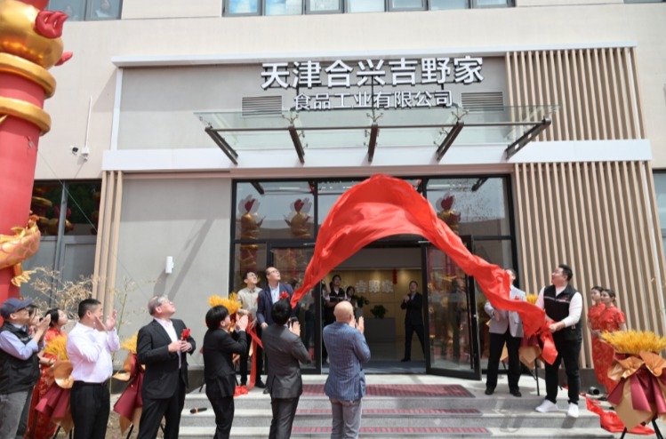 吉野家、中国初の食品工場を天津で稼働　スマート化生産拠点を構築