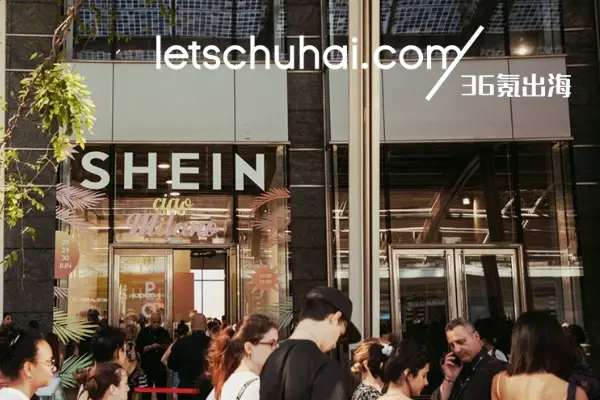 中国発巨大アパレルEC「SHEIN」、英国でIPO申請か　米上場計画は難航中