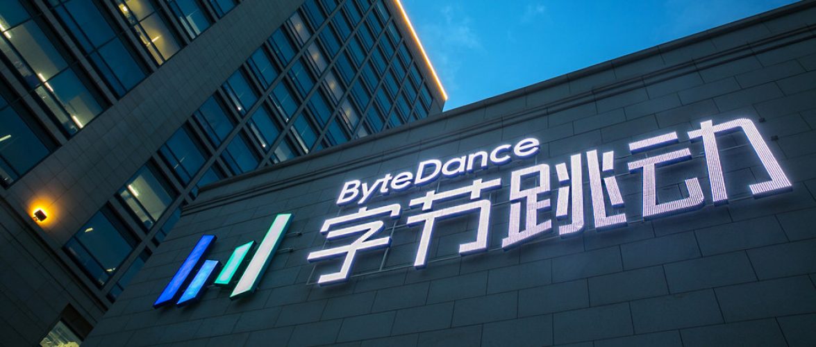 バイトダンス、26年はAI分野に1600億円投資　先端半導体調達に850億円確保か