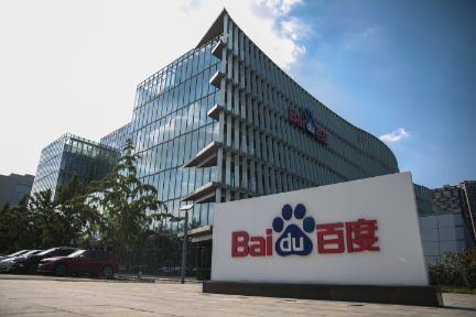 中国バイドゥ、24年7〜9月期はやや減収も純利益14％増　AI優先戦略が奏功