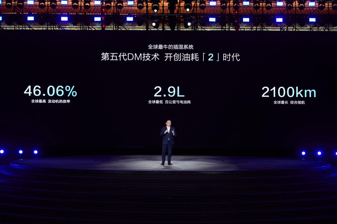 日本車神話に終止符か。中国BYD、最新PHEVを発表　航続2100kmで220万円から