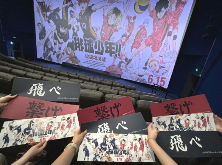 中国で「ハイキュー！！」大ヒット　20～30代の心つかむ