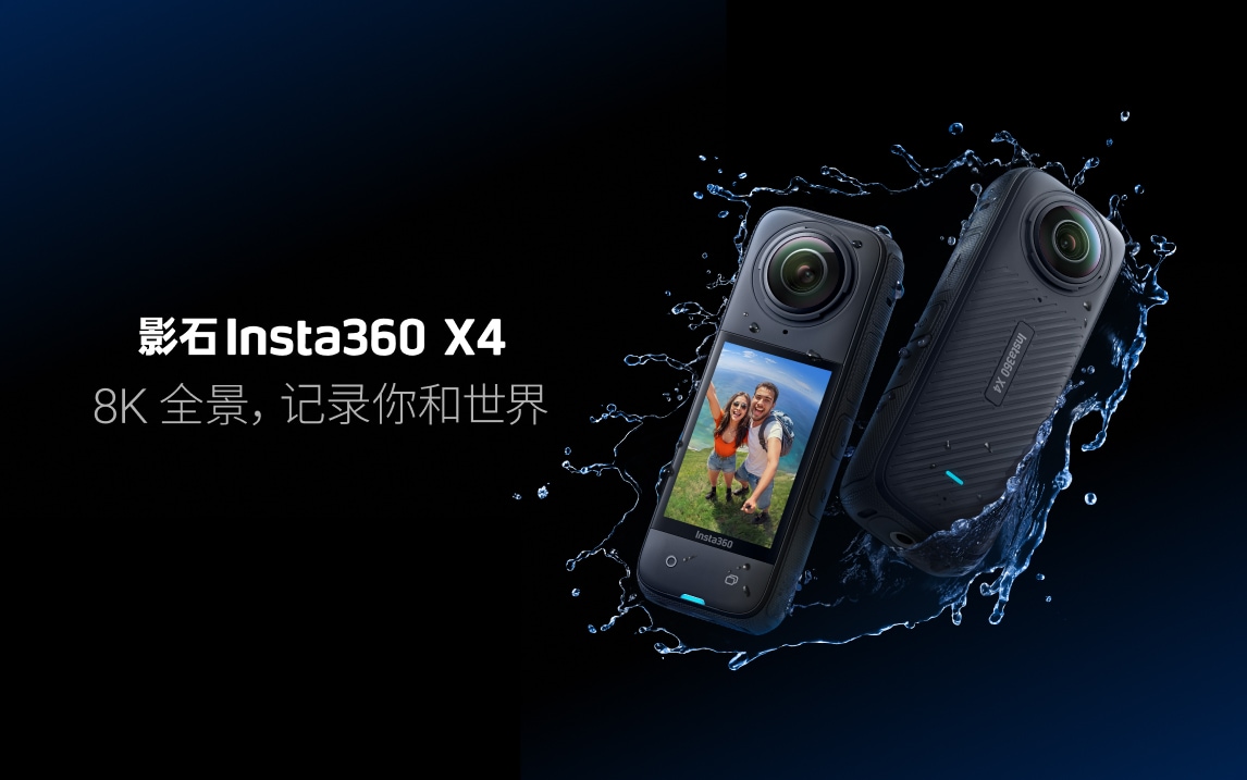 アクションカメラの中国「Insta360」、23年は売上高880億円に　日本など海外市場で人気