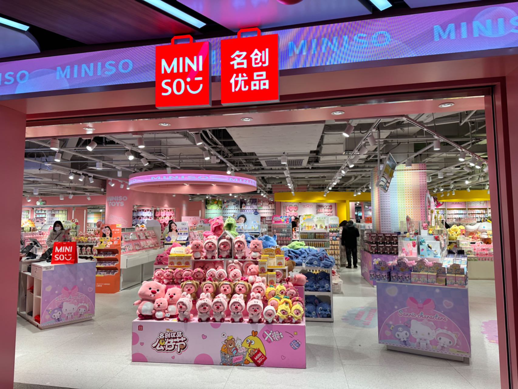 中国雑貨大手「MINISO」、米国200号店オープン  グローバル戦略加速で海外店舗は2753店に