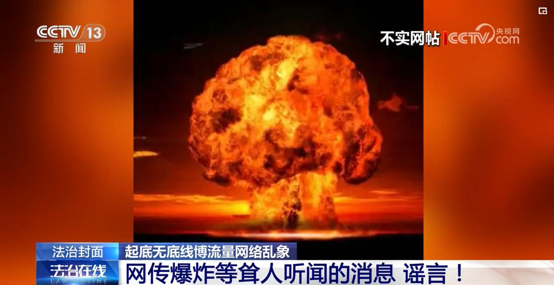 1日7000件投稿、最大22万円稼ぐ・・中国、生成AIによる偽ニュース急増、逮捕されるケースも