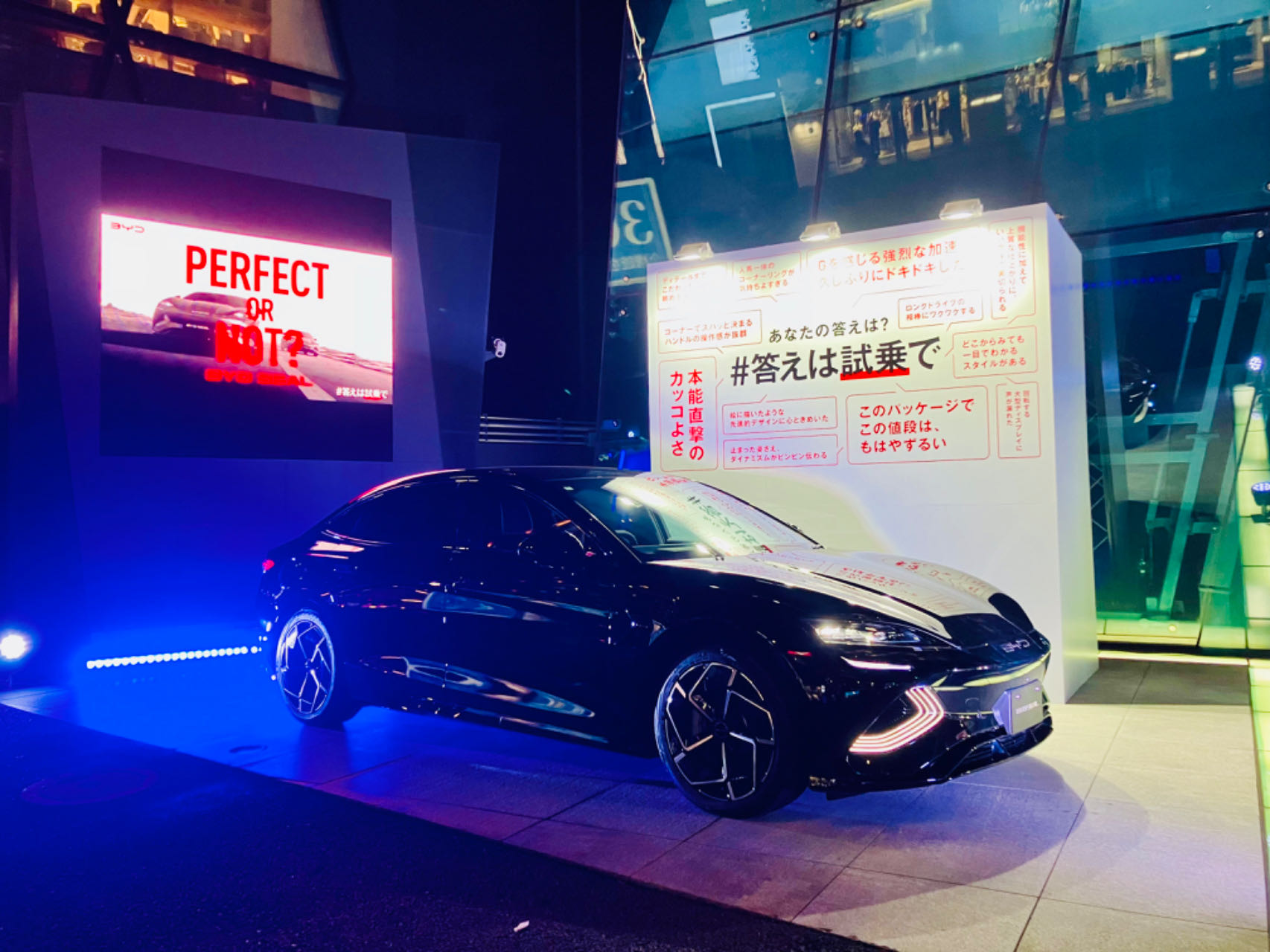 中国BYDのEVセダン「SEAL」、日本発売から2週間ですでに受注200台　「年内に1000台目指す」