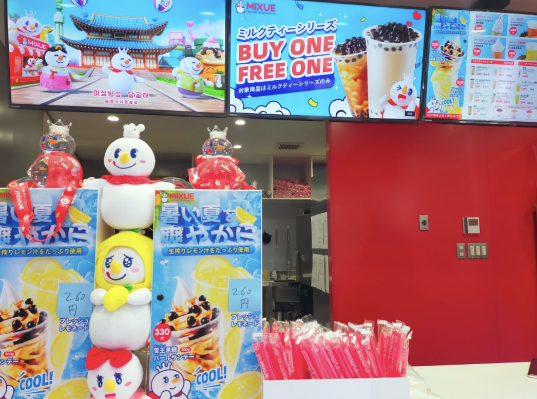 中国の格安ティードリンク「MIXUE」、日本ではもう安くない。主力商品一斉値上げ