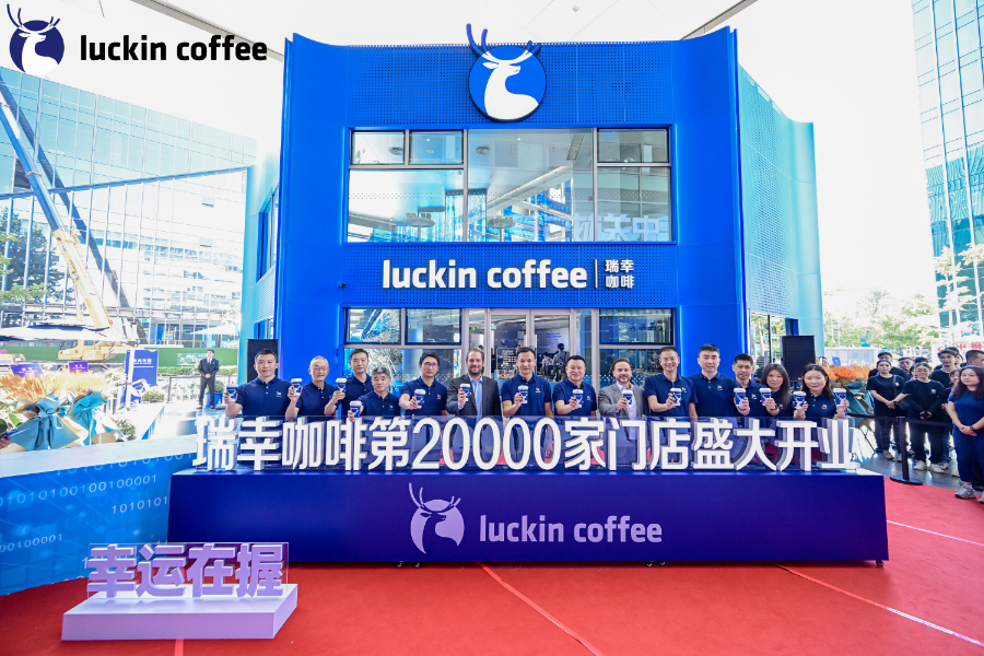 中国ラッキンコーヒー、2万店舗目をオープン　1年で1万店の新規出店ペース