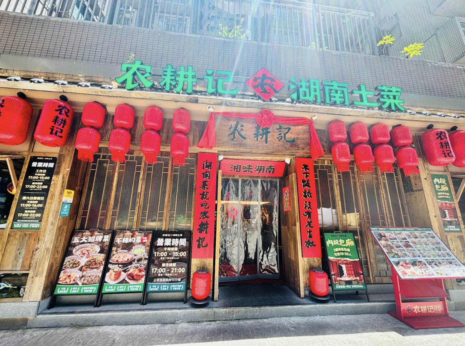 香港の「リトル深圳化」加速、中国本土系飲食チェーンが次々進出の背景