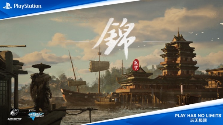 ソニー傘下のSIE、「中国風ゲーム」3作品のリリース発表
