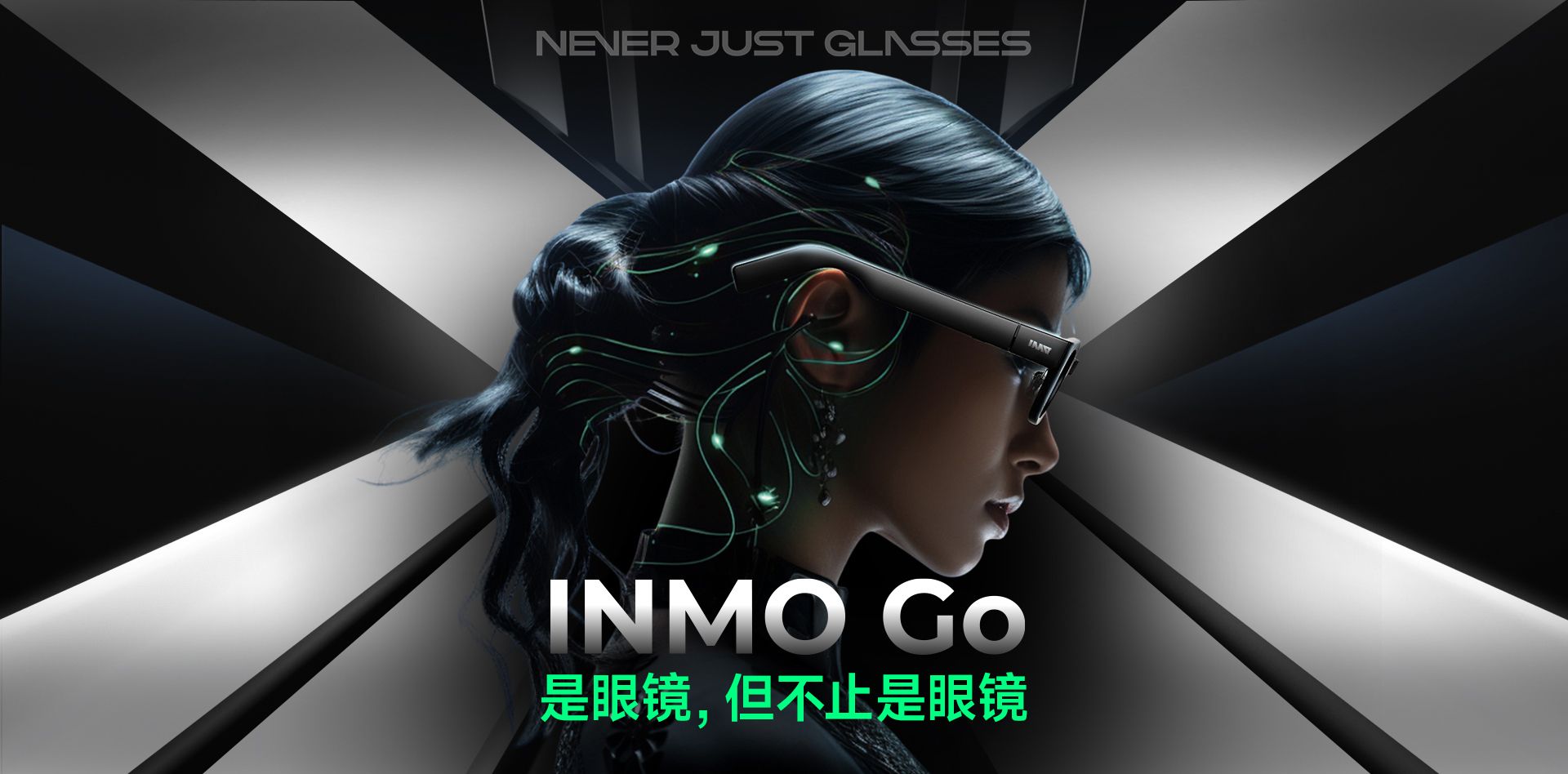 AI搭載でよりスマートに。中国発のARグラス「INMO」、シリーズBで約20億円調達　