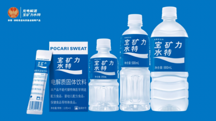 大塚飲料、天津でポカリスエット無菌生産工場を着工