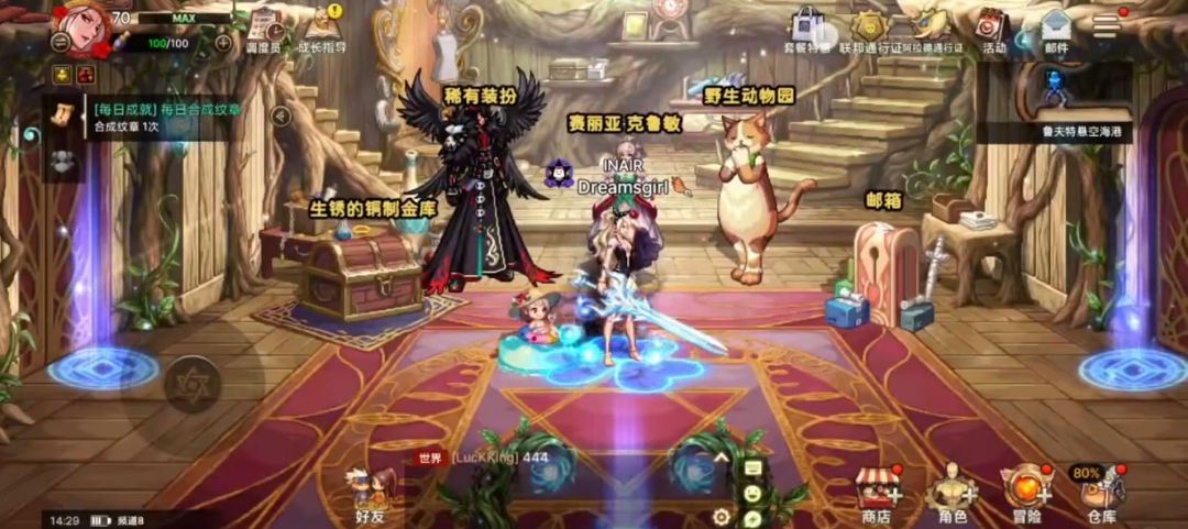 世界モバイルゲーム売上高、「アラド戦記モバイル」中国版が圧倒的首位　miHoYo新作は11位：24年7月