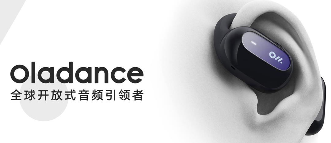 TikTokのバイトダンス、開放型イヤホンの「Oladance」を買収　VR/ARデバイスを強化