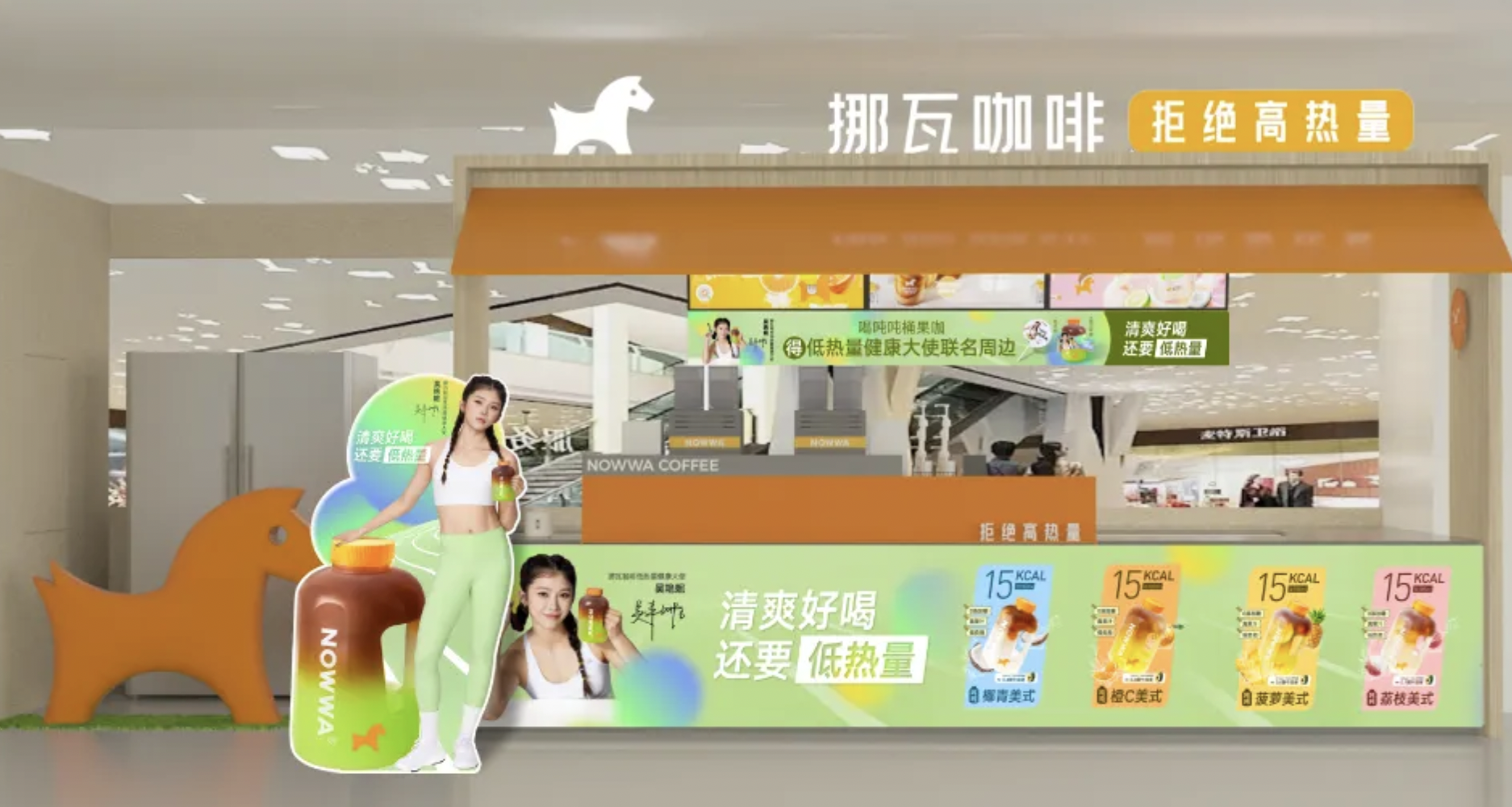 中国「Nowwa Coffee」が新たに数十億円を調達　価格競争回避に「ヘルシー」で差別化