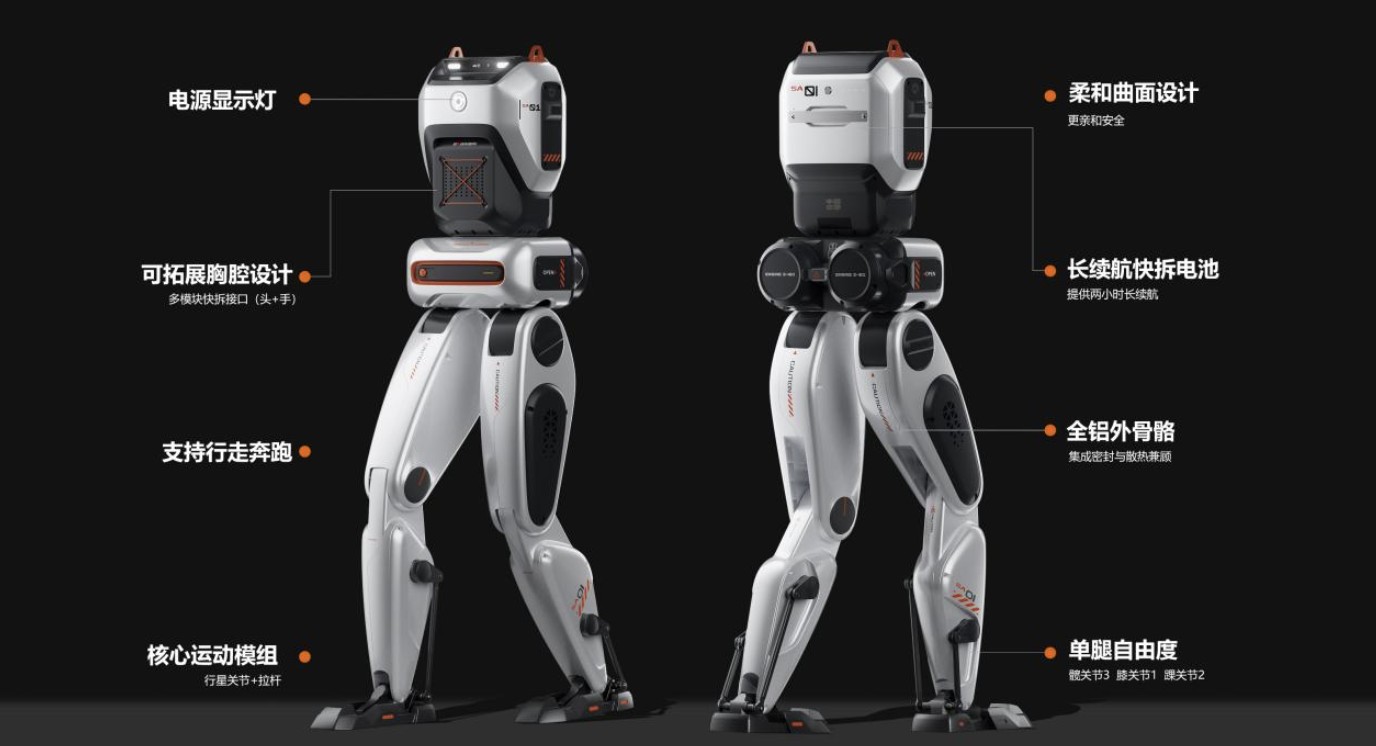人型ロボット、とうとう70万円台に突入。中国「Engine AI」が驚きの低価格で提供