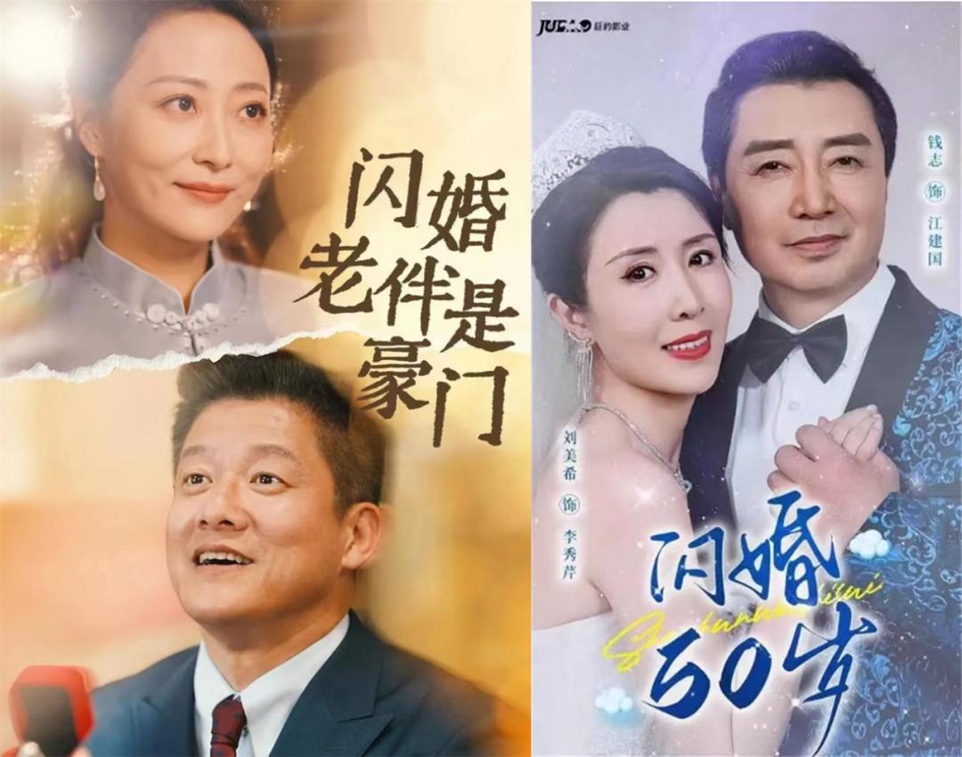 制作費1000万円で売上20億円！中国の中高年がハマる「ショートドラマ」実情　"熟年の恋"に刺さるも潜む課金の罠