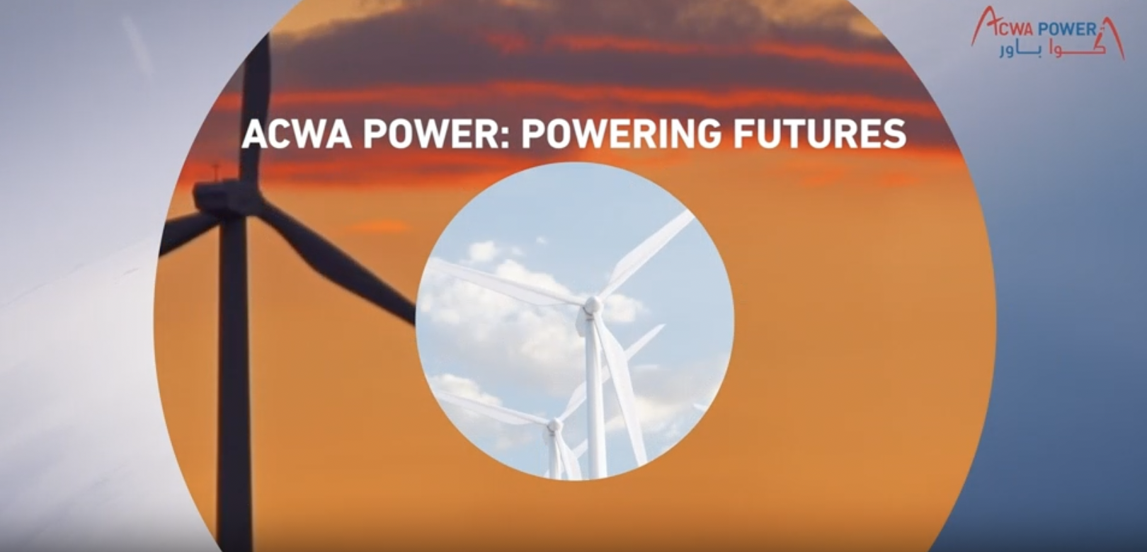 中東資本、中国市場に熱視線〜サウジのエネルギー大手「ACWA Power」、毎年100億ドル投資へ