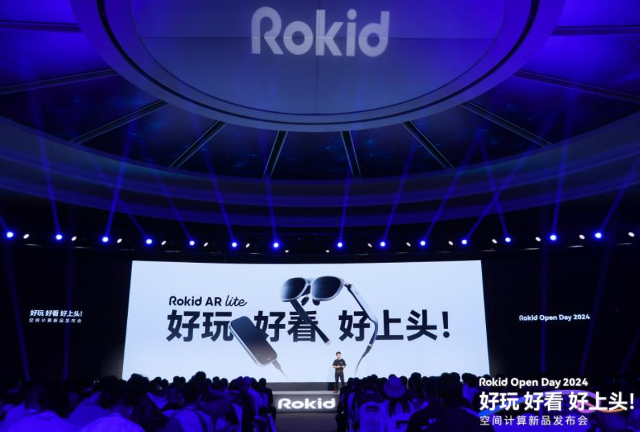 中国発ARグラスの「Rokid」、新たに約20億円調達。AR観光や生産現場のAR研修に応用