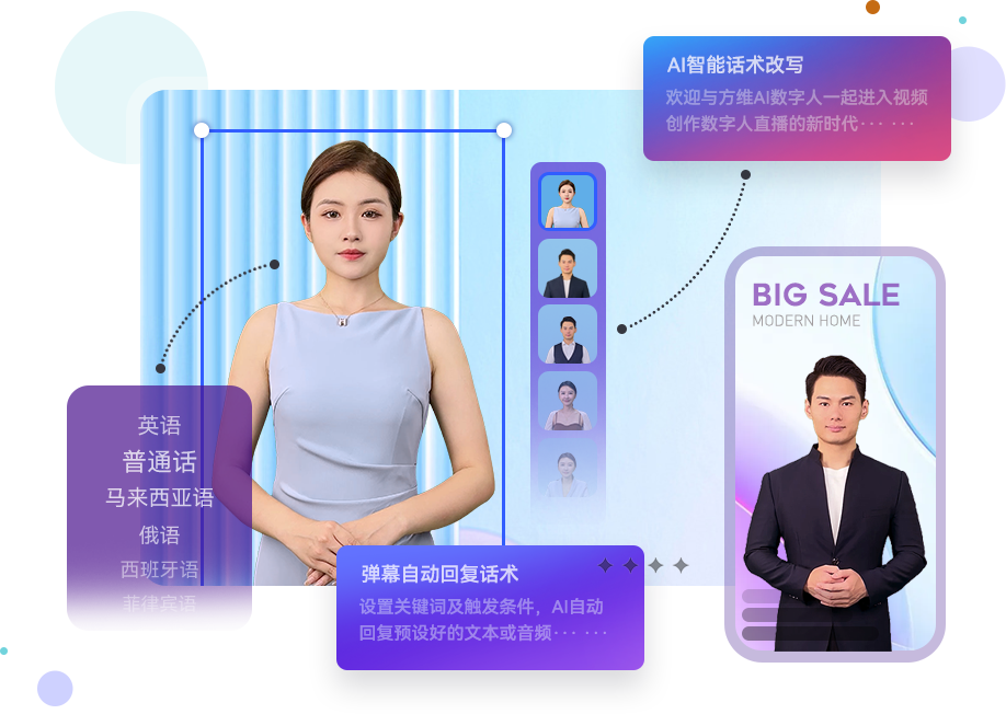 中国ベンチャー、デジタルヒューマンを破格の2000円切りで提供　ライブ配信やチャットボットで活躍