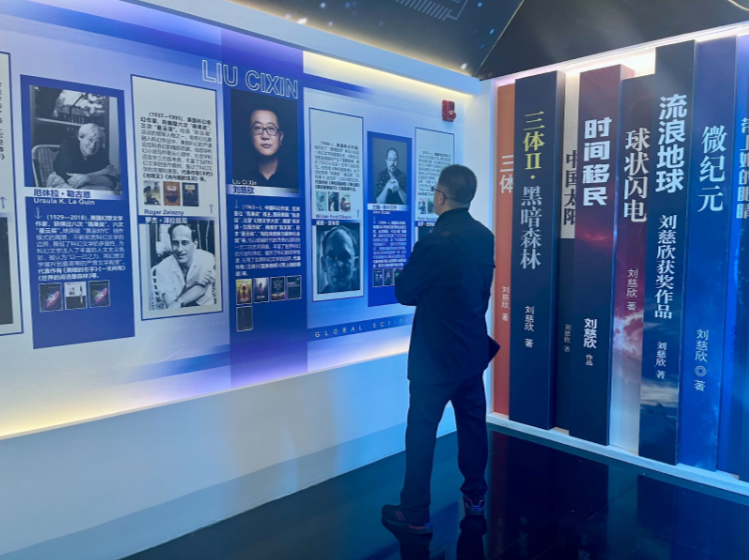 中国SF「三体」作者の文学館、故郷の山西省にオープン