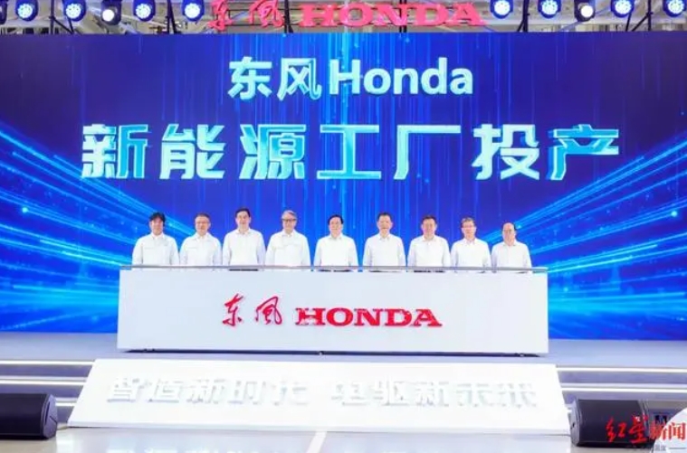 ホンダの中国合弁、初のEV専用工場が中国武漢で稼働　年産能力12万台でEVシフトを加速