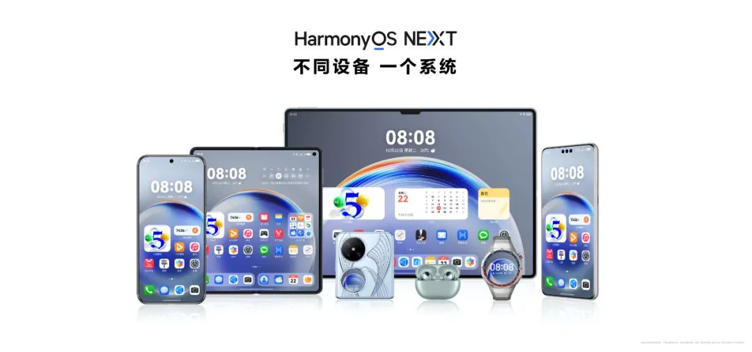 ファーウェイ、完全脱Androidの独自OS「HarmonyOS NEXT」発表。AI機能やデバイス連携が大きく進化