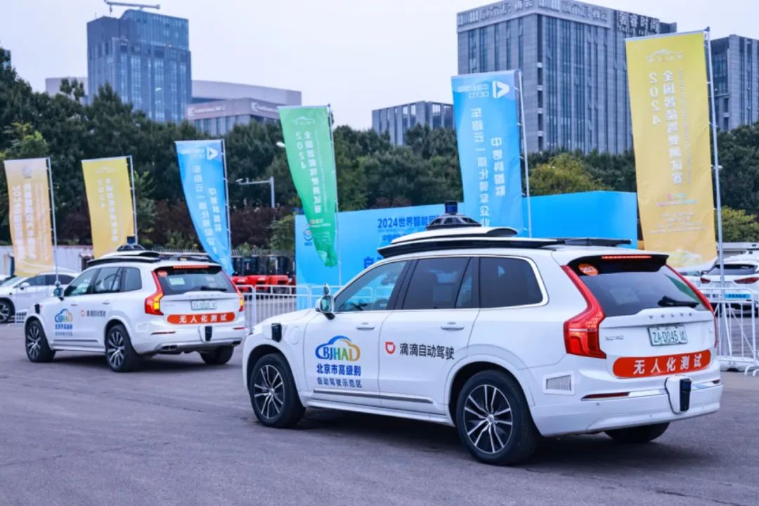 ネット配車「DiDi」の自動運転子会社、シリーズCで約450億円を調達　ロボタクシーの商用化を加速