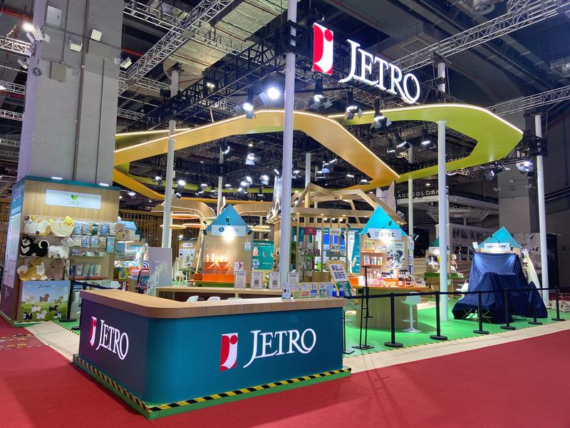 日本の「ペットビジネス」を中国へ。第7回輸入博、ペット産業54社・850品目を展示