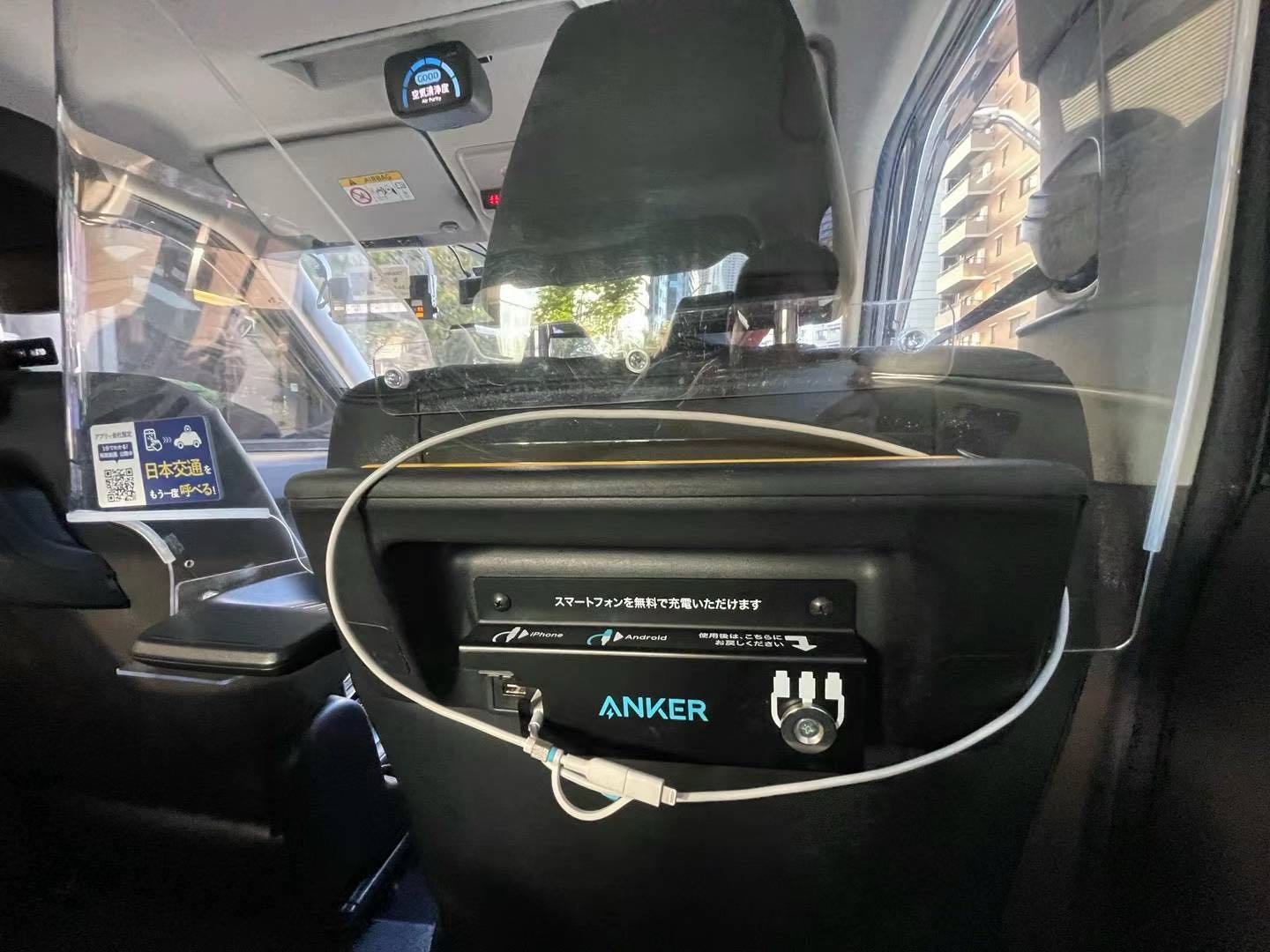 モバイルバッテリー大手「Anker」、AIロボット事業に参入　専門部門設立へ