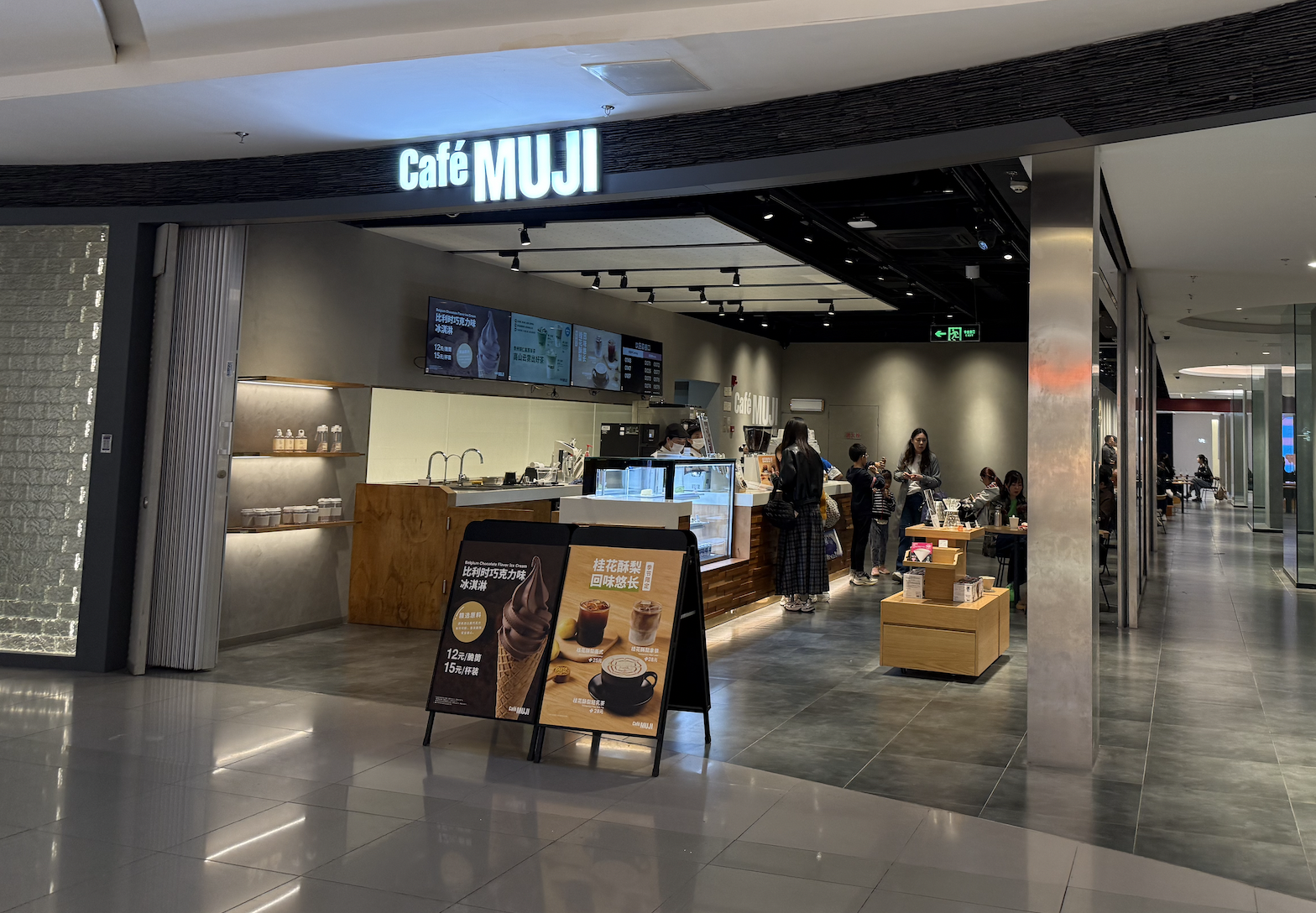 良品計画、中国で低価格小型店舗「無印良品 500」出店へ　「拡大の好機」