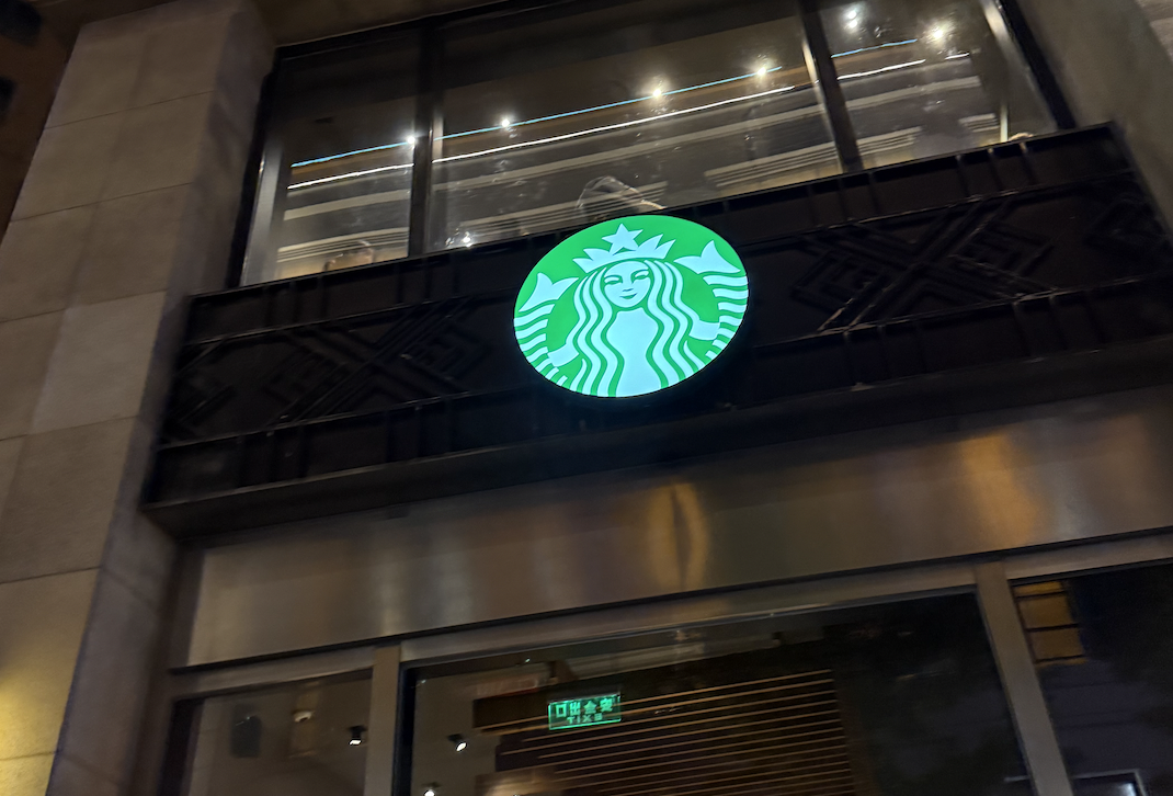 スターバックス、中国事業の売却検討を本格化　20社超が争奪戦