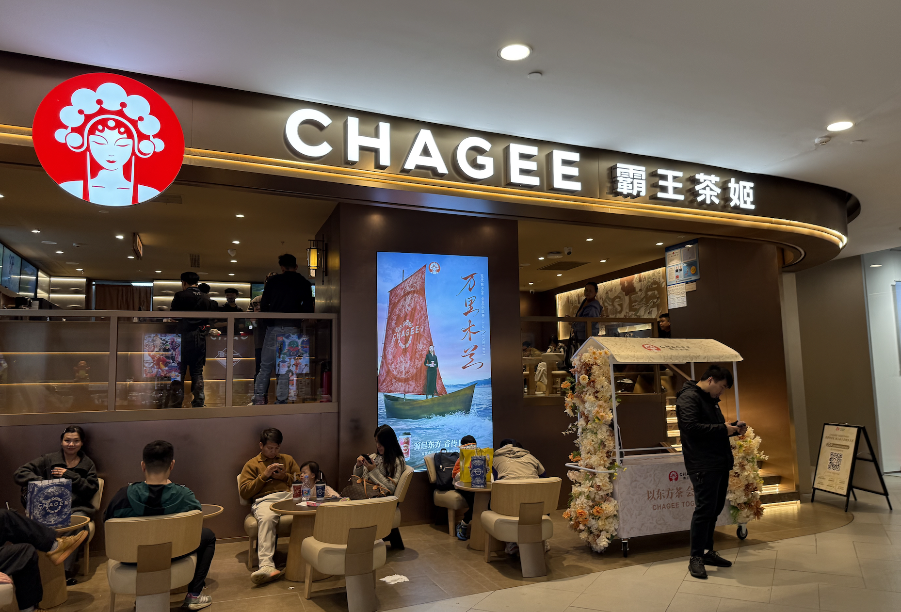 「東洋のスタバ」覇王茶姫、米国に1号店　勝負の鍵は“脱・華人コミュニティ”