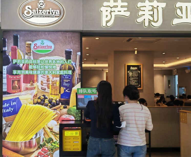 サイゼリヤ、中国で大量出店の計画　「今後20年で最大1万店」