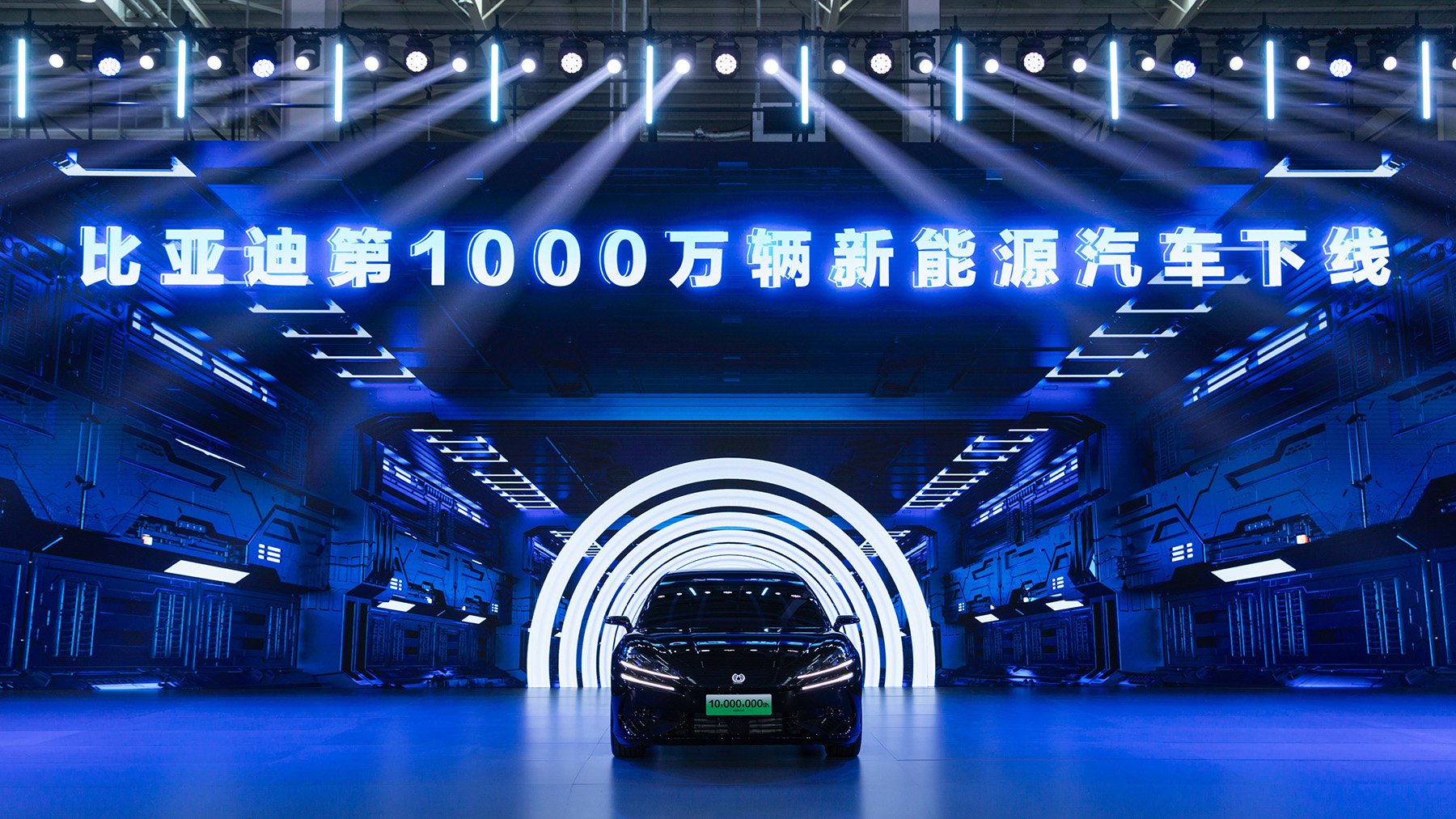 中国BYD、1000万台目の新エネ車をラインオフ　スマート技術開発に2兆円投資へ