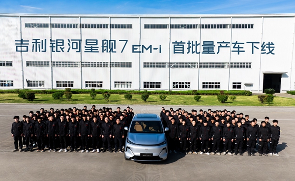 BYDに正面対決！ 吉利汽車、最新PHEV技術搭載のSUV「銀河星艦7」を発表 「エンジン熱効率46.5%」
