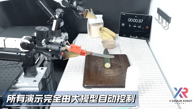 ロボットに自ら考える力を。エンボディドAI技術「X Square」、世界最大スケールの基盤モデルを開発