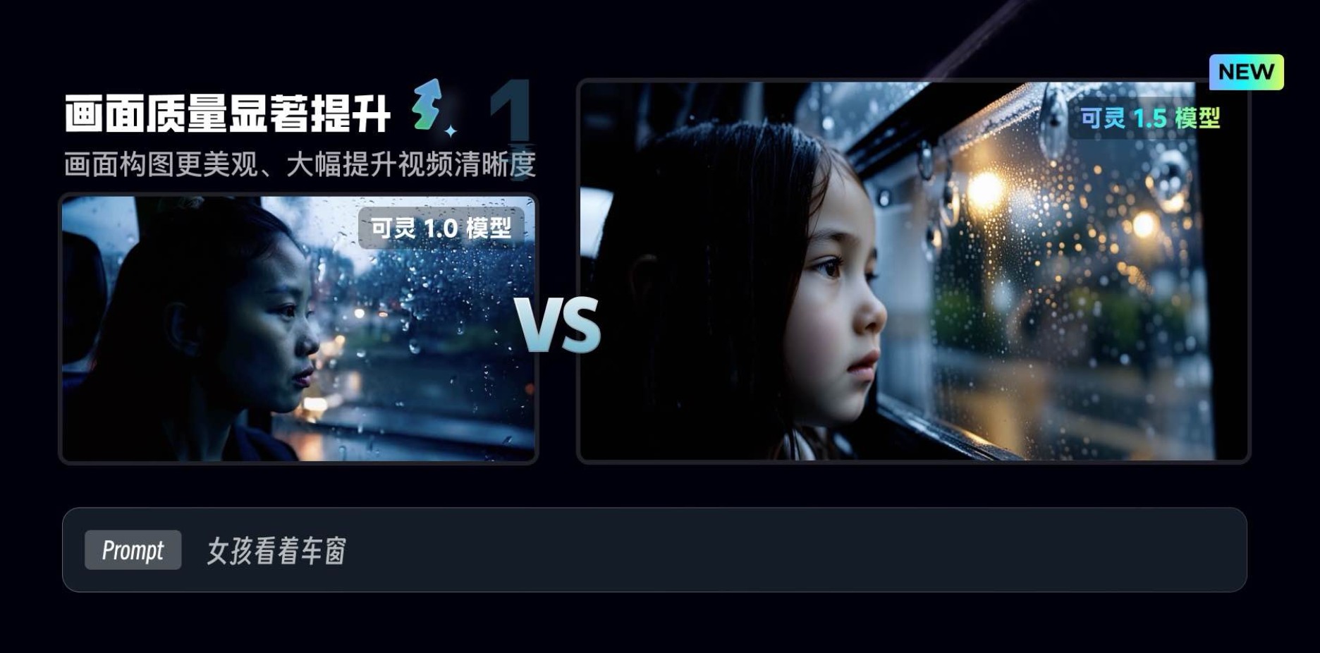 中国ショート動画「快手」、24年7〜9月期は24.4％増益。動画生成AI「KLING AI」も好調