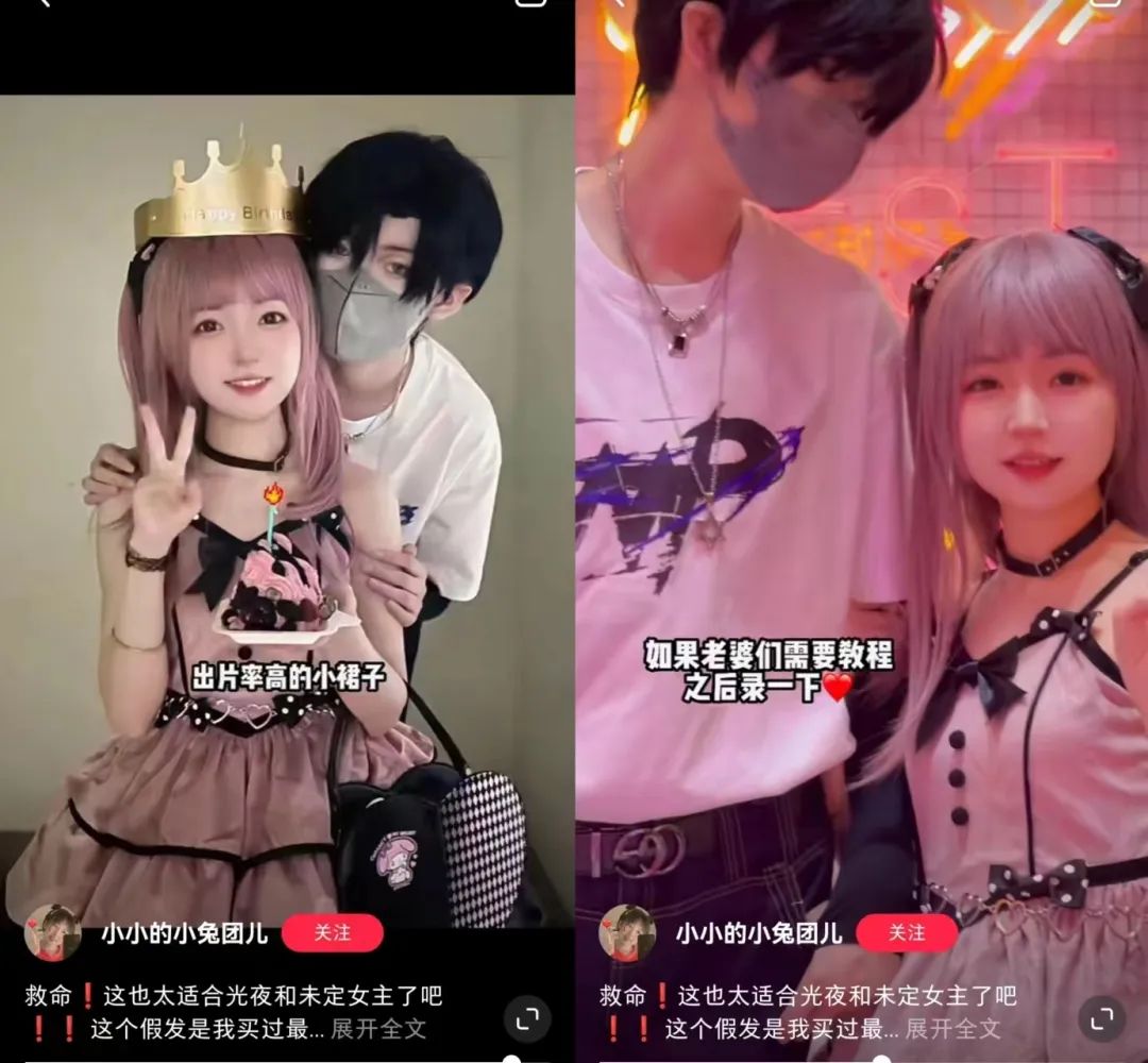 中国若者、コスプレイヤーとの課金デートに夢中　アニメの世界を三次元に