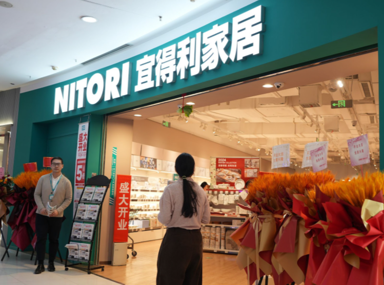 ニトリ、上海で20店舗目オープン　今後も中国市場に期待