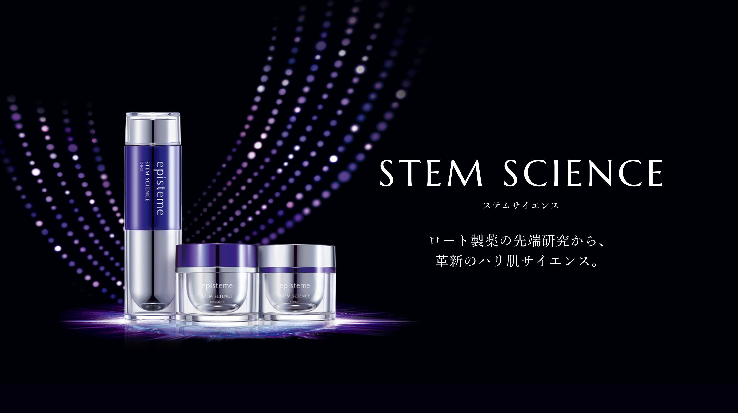 ロート製薬の高級スキンケア「エピステーム」、中国市場で快進撃。巨大トラフィック「Douyin EC Global」が立役者