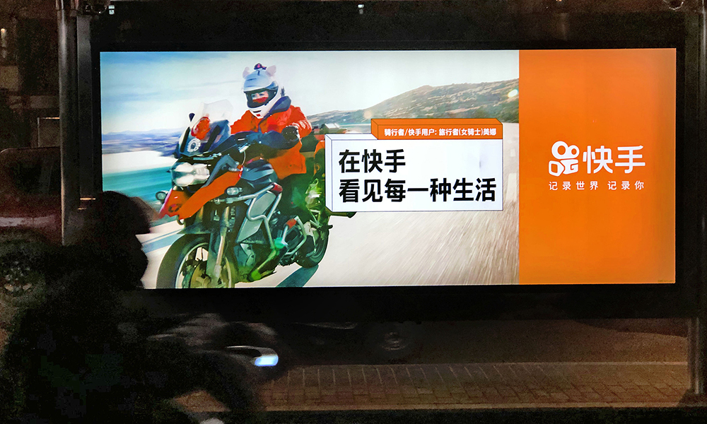 フォーチュン「The Future 50」に中国テック2社が選出、自動運転「WeRide」とショート動画「Kuaishou」