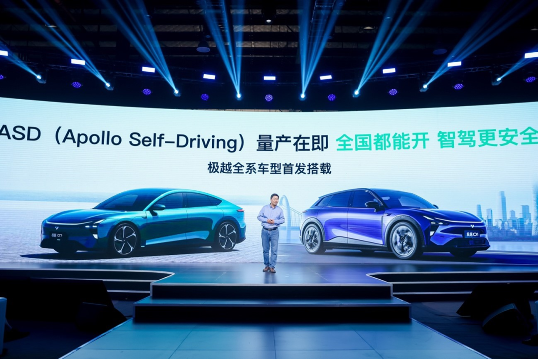 出資者の吉利と百度が尻ぬぐい。中国新興EV「極越汽車」、突然の破綻宣告で大騒動　