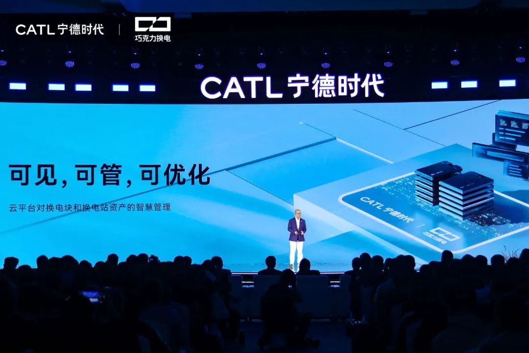 中国車載電池CATL、香港への重複上場を検討　目標調達額は50億ドル以上