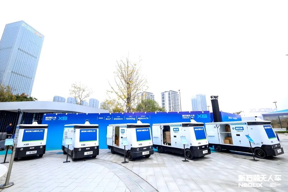 【動画】中国・新石器（Neolix）、新型の無人配送車を発表　時速65キロで最大2000個荷物積載
