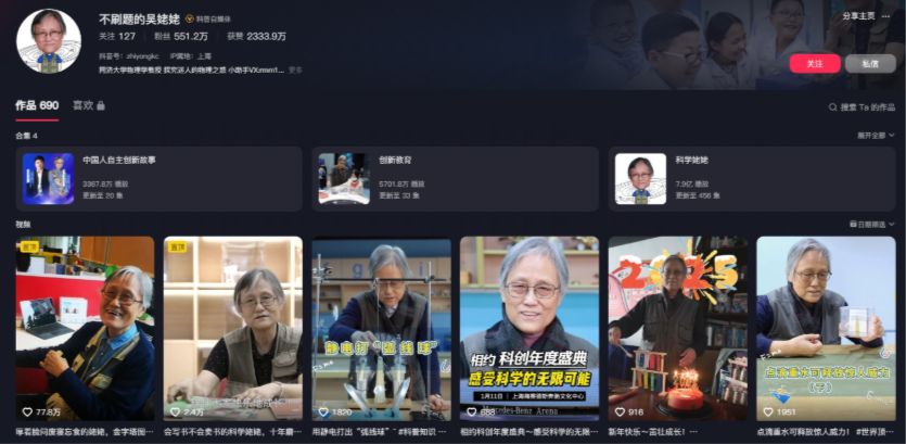 中国のSNSに高齢者の利用増加、シニアインフルエンサーが活躍